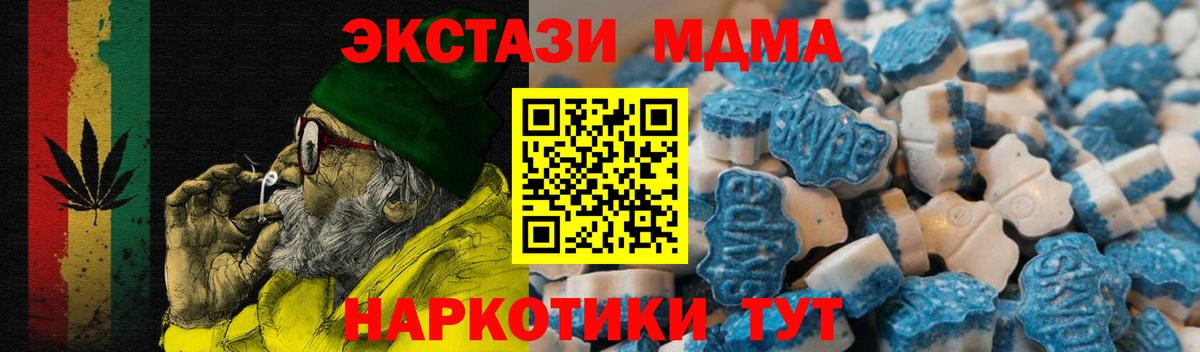 ЭКСТАЗИ Punisher  Вход с VPN  Экстази  Магнитогорск 