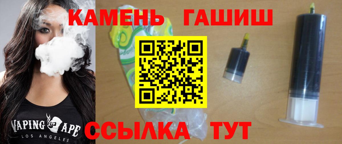 Лсд 25  Магнитогорск  МЕФ   ГАШИШ  Кокаин  Вход с VPN 