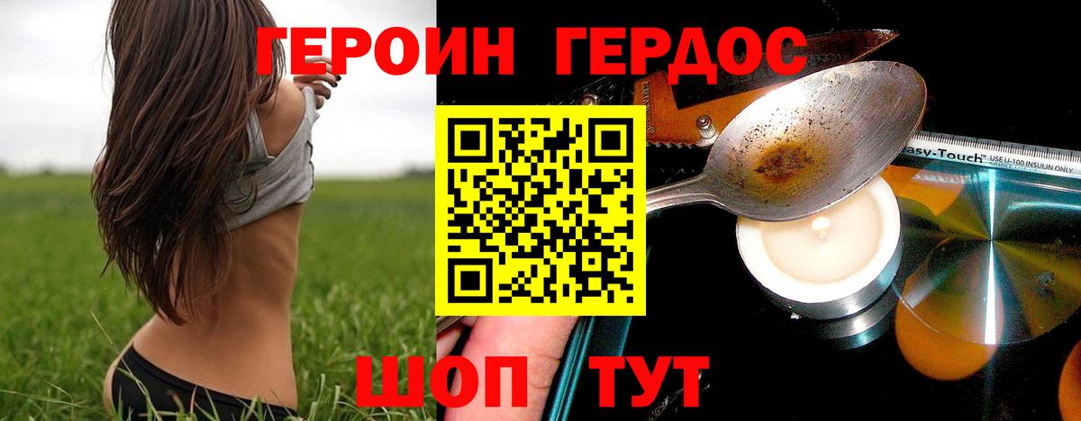 Галлюциногенные грибы Магнитогорск