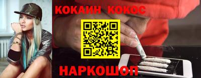 PSILOCYBIN Заводоуковск