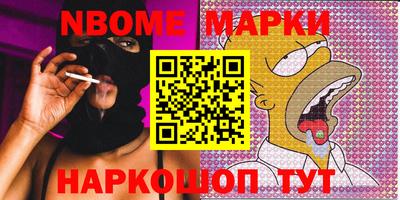 apvp Жуковский