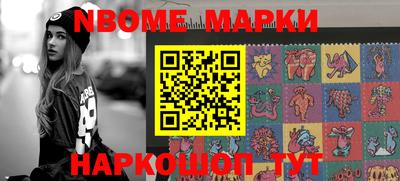 PSILOCYBIN Заводоуковск
