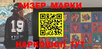 PSILOCYBIN Заводоуковск