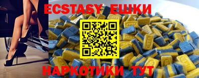 PSILOCYBIN Заводоуковск