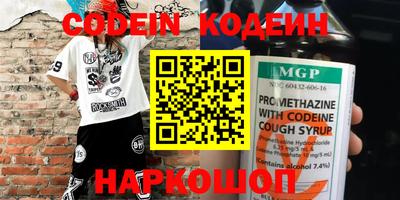 PSILOCYBIN Заводоуковск