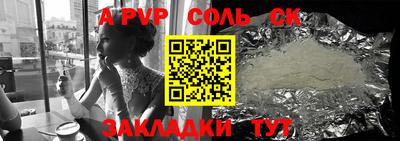 apvp Жуковский