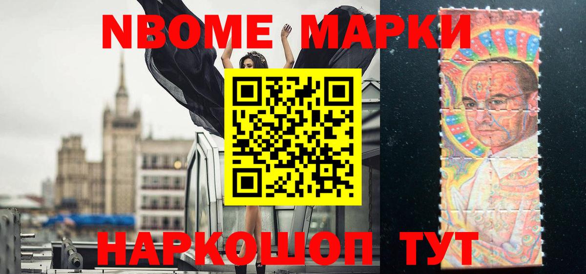 LSD-25 экстази кислота Магнитогорск