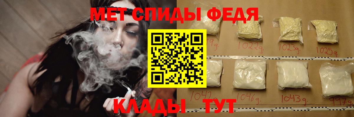 Первитин кристалл Магнитогорск