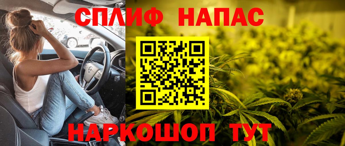 Марихуана индика Магнитогорск