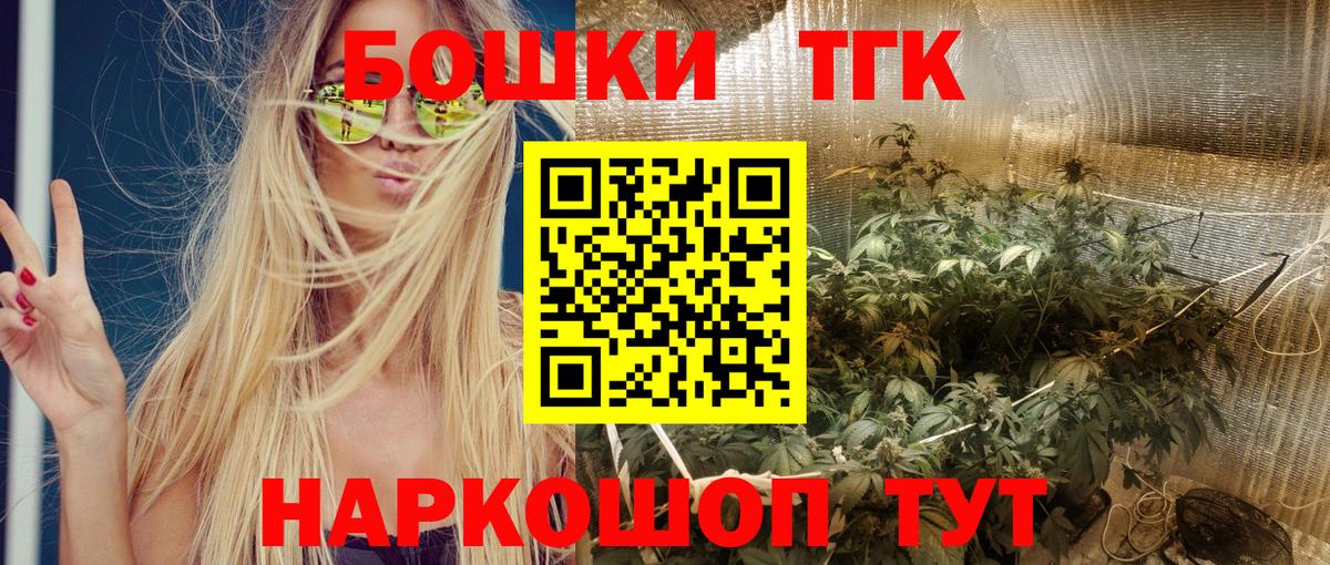 Шишки марихуана гибрид  МАРИХУАНА White Widow  Вход с VPN  Магнитогорск  Каннабис Bruce Banner  Конопля Ganja 